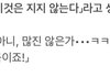 앤톤 성격 신기하다(positive)
