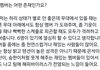 원빈 허리 안좋다는데 저렇게 춤추는게 신기
