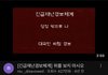 이영상 본사람 있냐 개무서움