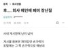 삼성도 손가락 바꿨었네