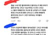 수빈 논란 틱잼싸움 존잼이당