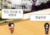 어그로ㄴ 새학기에 똥지린썰 풀게