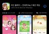 너네 이 게임 앎????