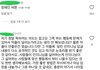 요즘 애들 인스타 댓글 왜 이렇냐