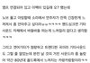 밴드잘알이 본 멜뮤 원빈 솔로 기타 무대