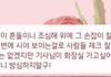 닥터후 이거 왜케 웃기지
