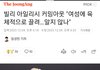 헐 빌리아일리시 커밍아웃했네