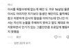 아이브 이서 이거 진짜 개소리 아니냐