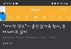 울산 일가족 사망사건 질문이요..