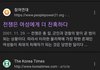 전쟁이 여성에게 더 잔혹한 이유