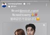 제시랑 박재범 불화설 없다함