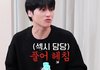 김재중 나이 듣고 놀라는 에이티즈