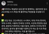 훌리거르고 미미미누피셜 현재 대학서열