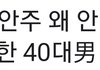 왜 밥 안차려줘