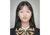 전국 유일 수능 만점자 유리아 양 "서울대 의대 못 가, 후회는 없어"