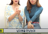 솔직히 여자들 이러면 좋아함..