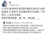 헐 헤어드라이기 쓰면 안된대