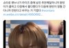 원빈한테 적폐캐해하는애들 많이 붙었네