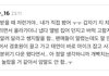 어제자 태연 팬싸인회에 왔다는 정신 이상자
