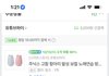 나 결국 고함항아리 삼