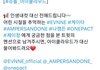 보플 출신 정모한다는 예능 정체