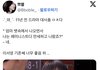 무려 11년전 드라마 대사,페미는 금기어가 아니였다