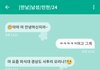 다들 피식대학 봐? ㅋㅋ