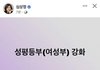 결과는 예측되고 걱정되지 않아