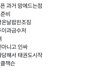 엔하이픈 이거 누가 누구임