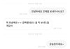 요새 MZ들은 다 이래?ㅋㅋㅋ 중고거래