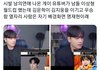 보넥도 이거 맞아?