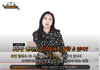 이혼시 8억짜리 아파트 재산분할