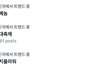 엔하이픈 오렌지플라워