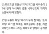 남녀 17세 차이면 내가 53이니깐..