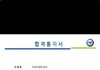 나도 대학 합격함!