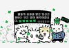 스토리 본후 차단하면 안뜨지?????