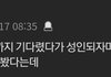디카프리오 친구딸이랑 연애함..?