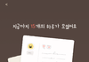 썸남이 여미새인건지 제가 예민한건지