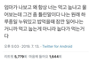 먹자마자 눕는 사람 무조건 공감