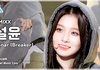 설윤 렌즈 제발 알려주라 ㅜㅜㅜ