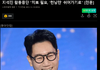 지석진 활동 중단했네..