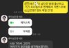 임신 18주 바라보는데 결혼하길 잘 했다 생각함