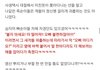 ㅈㄴ 공감되는 탈 남돌 논문