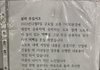 살려주십시오