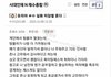 수능 만점자 이 썰 봤냐