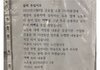 (*널리퍼뜨려주세요) 계양역 할아버지 노트북 분실사건