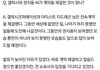 지디 소속사 발표보니 블핑도