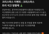 ㅅㅊㅈ 수법 진짜 조심해라...