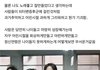 뉴진스 뮤비 어른들한테 위험한 것 같음