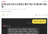 [단독] 안대 씌우고 관계영상 ‘몰카’ 찍은 아이돌 래퍼 재판행